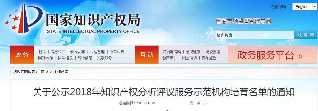 QQ截图20180822101645.jpg