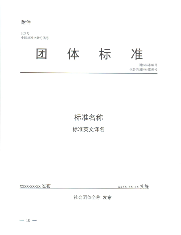 10.png
