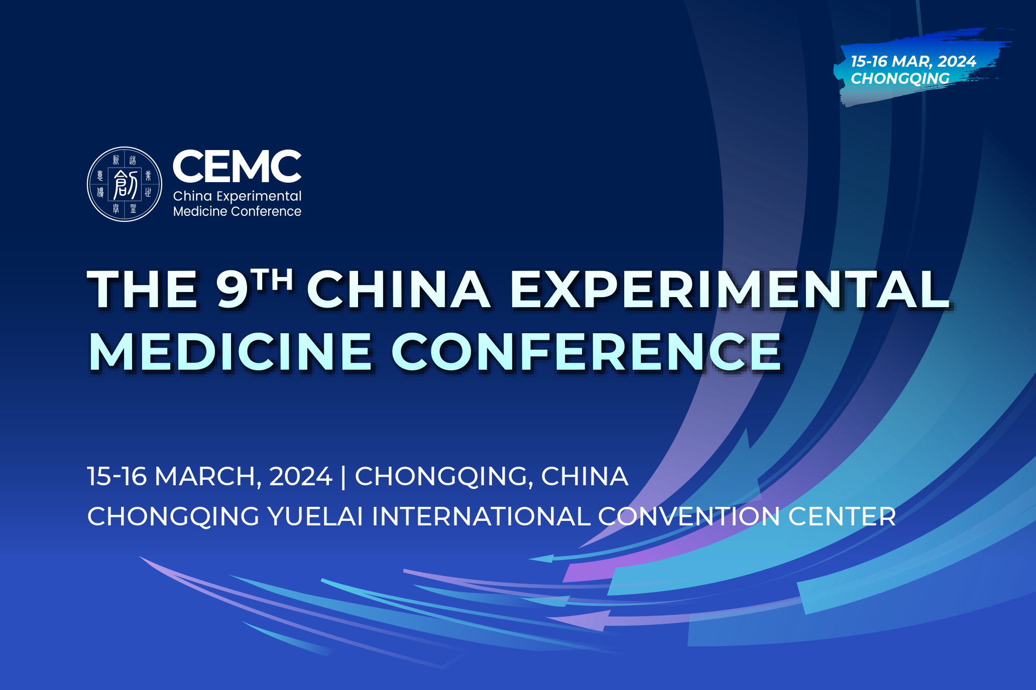 The 9th China Experimental Medicine Conference is scheduled on 15-16 March, 2024