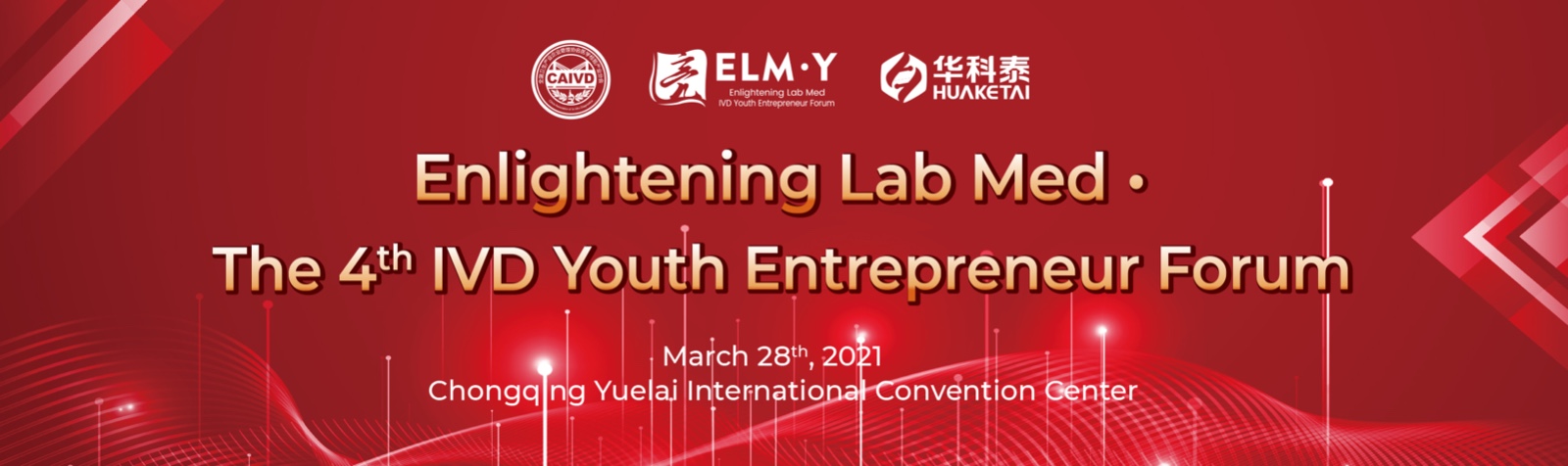 Enlightening Lab MedThe 4th Youth Entrepreneur Forum
