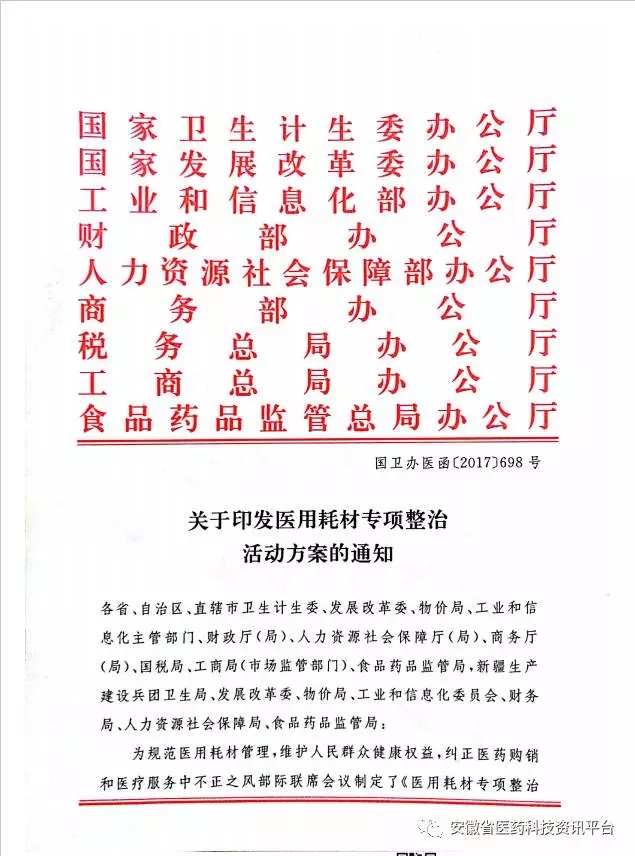 耗材专治1.webp.jpg