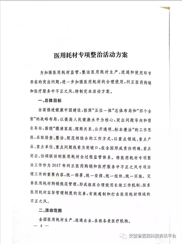 耗材专治4.webp.jpg