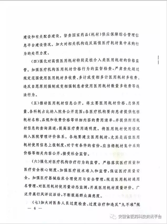 耗材专治6.webp.jpg