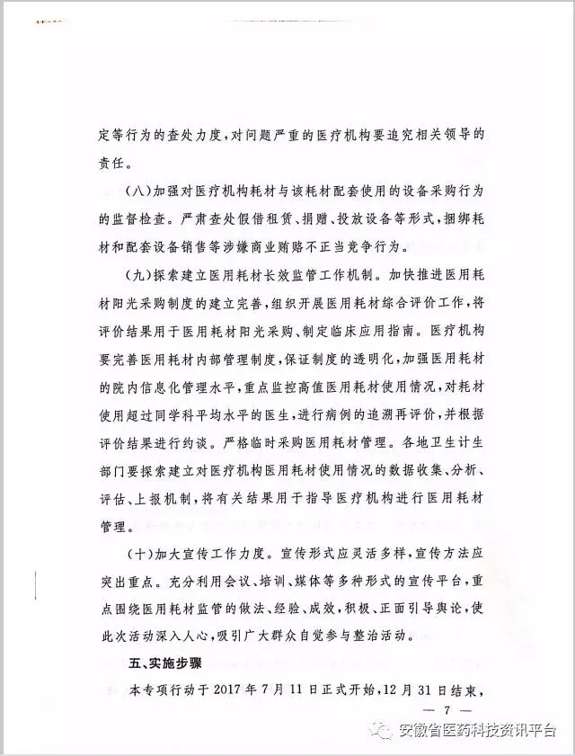 耗材专治7.webp.jpg