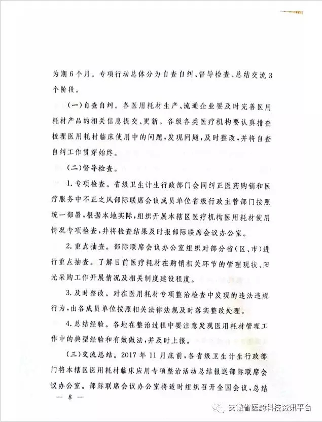 耗材专治8.webp.jpg