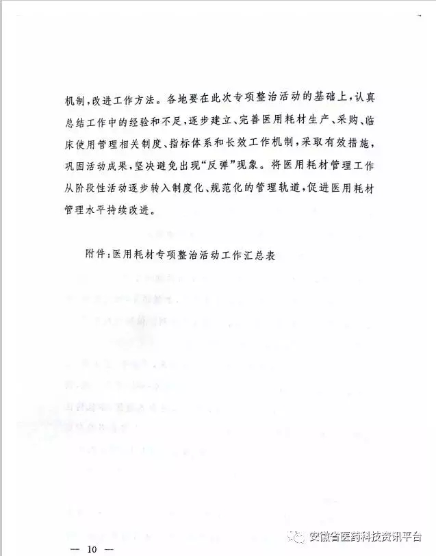 耗材专治10.webp.jpg