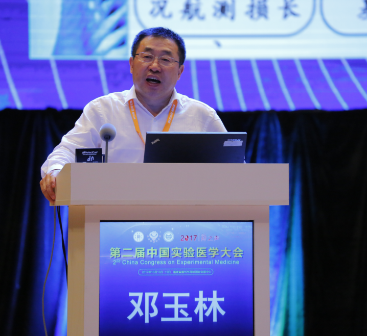 邓玉林.png 邓玉林.png