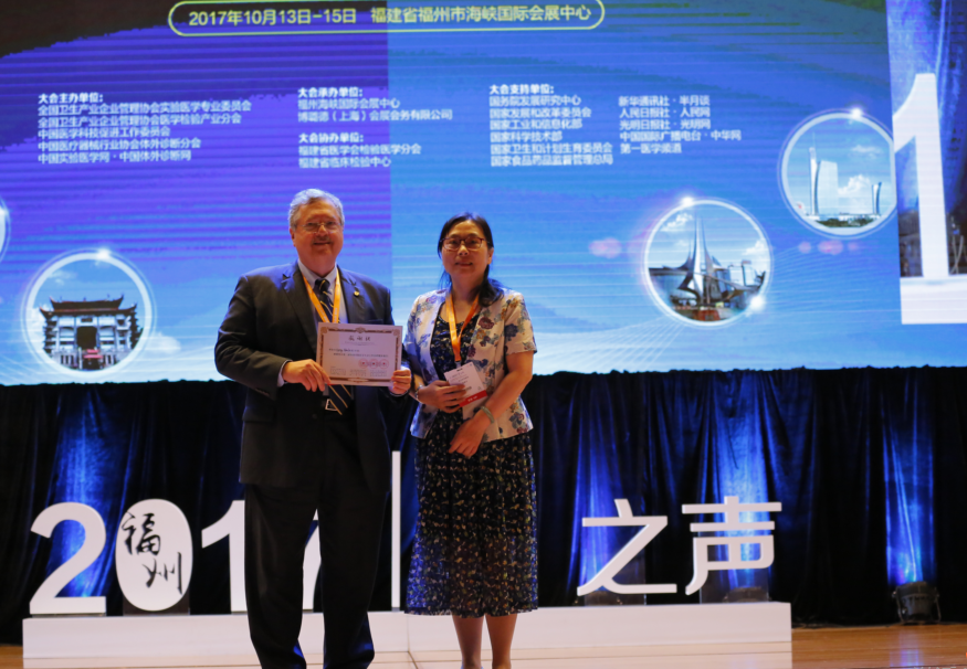 高春芳颁发abel.png 高春芳颁发abel.png