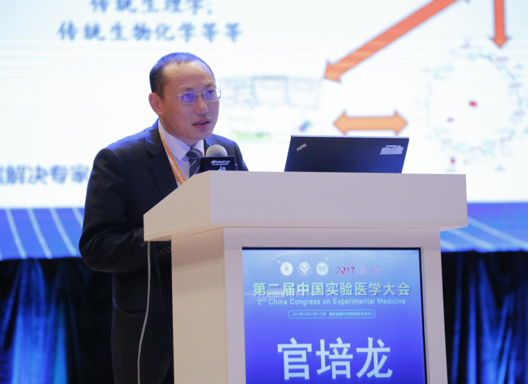 官培龙.png 官培龙.png