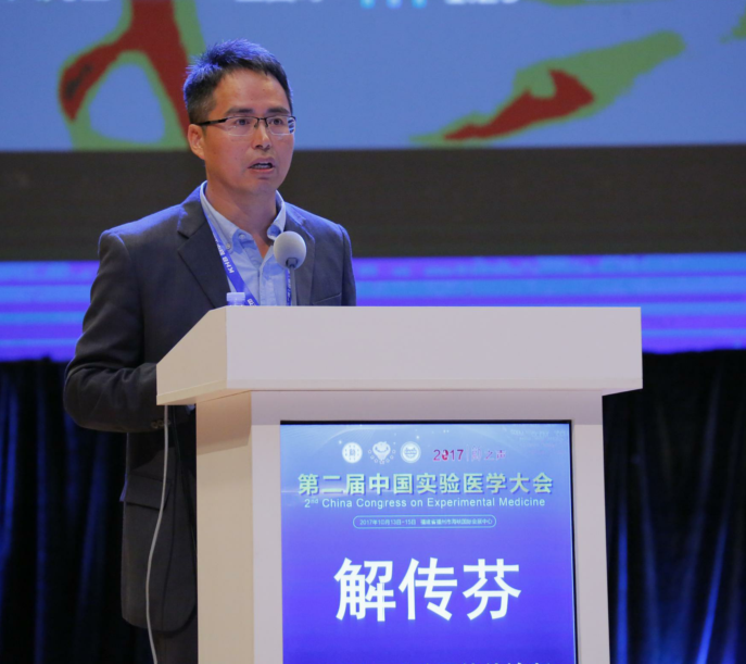 谢传芬.png 谢传芬.png