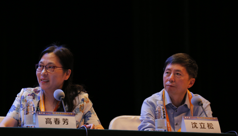 高春芳沈立松.png 高春芳沈立松.png