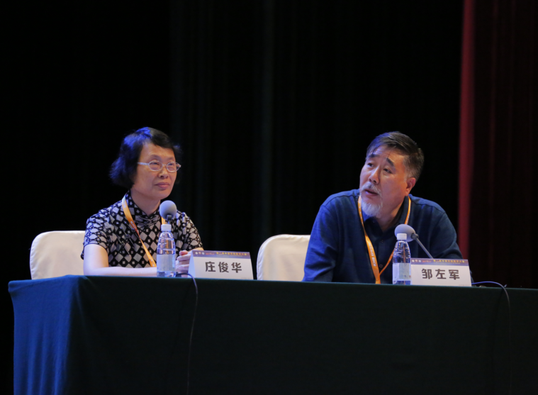 庄俊华邹左军.png 庄俊华邹左军.png