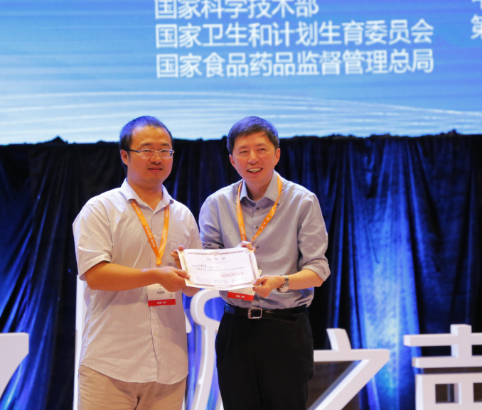 给汪喜林颁发.png 给汪喜林颁发.png