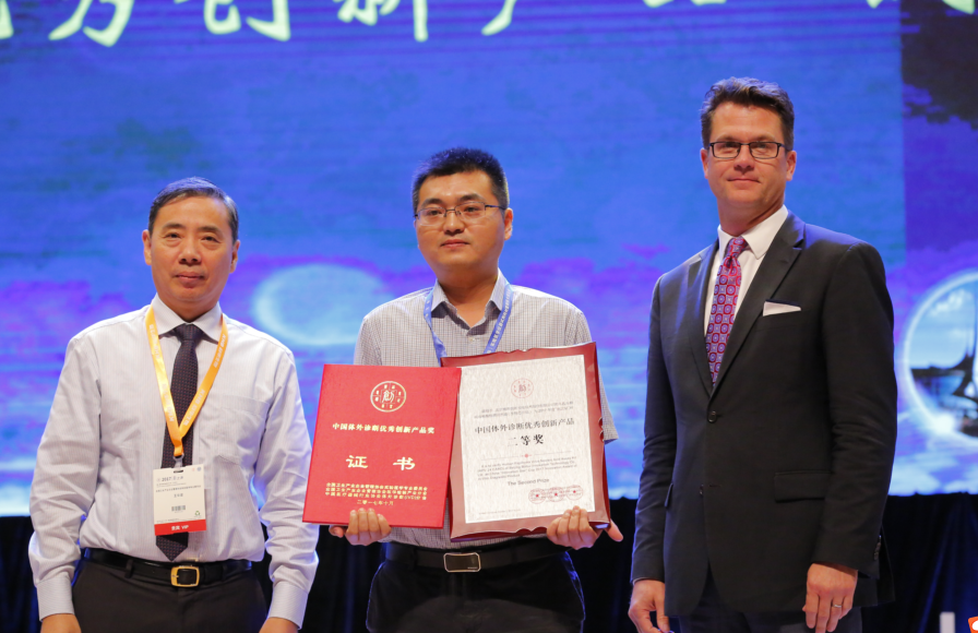 2等奖.png 2等奖.png