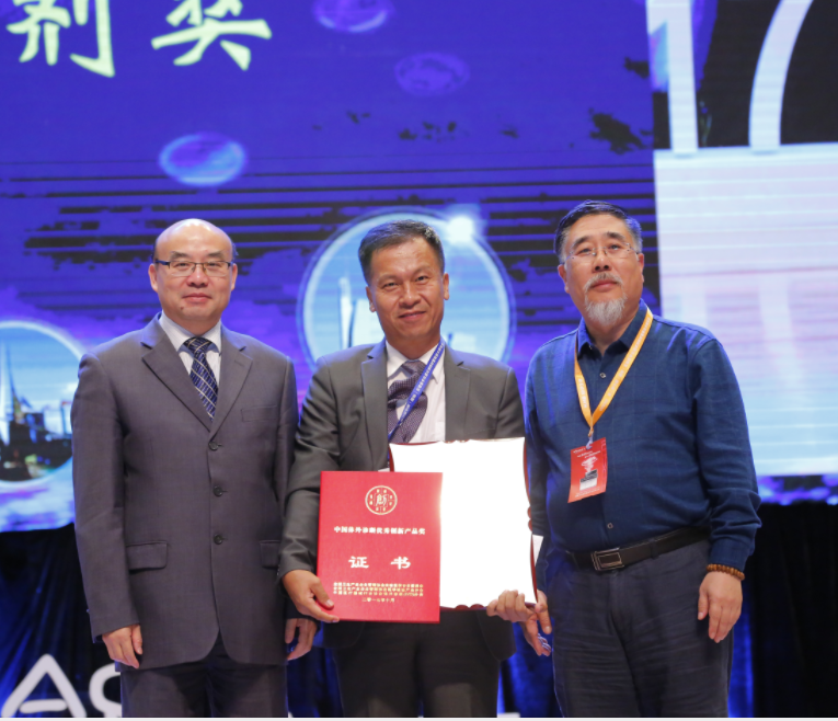 夏福臻.png 夏福臻.png