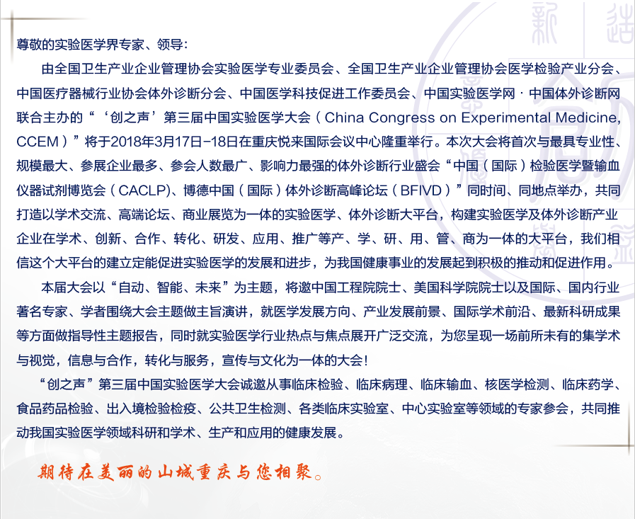 CCEM2.png