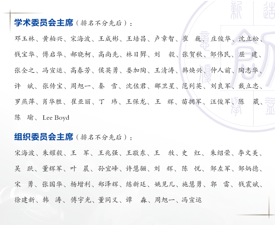CCEM6.png