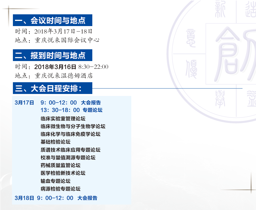 CCEM7.png