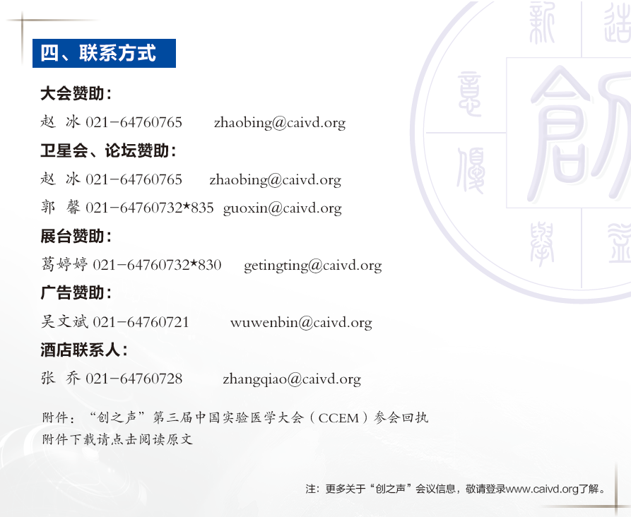 CCEM9.png
