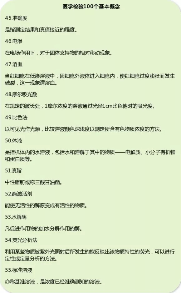 100-5.jpg
