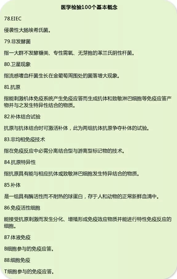 100-8.jpg
