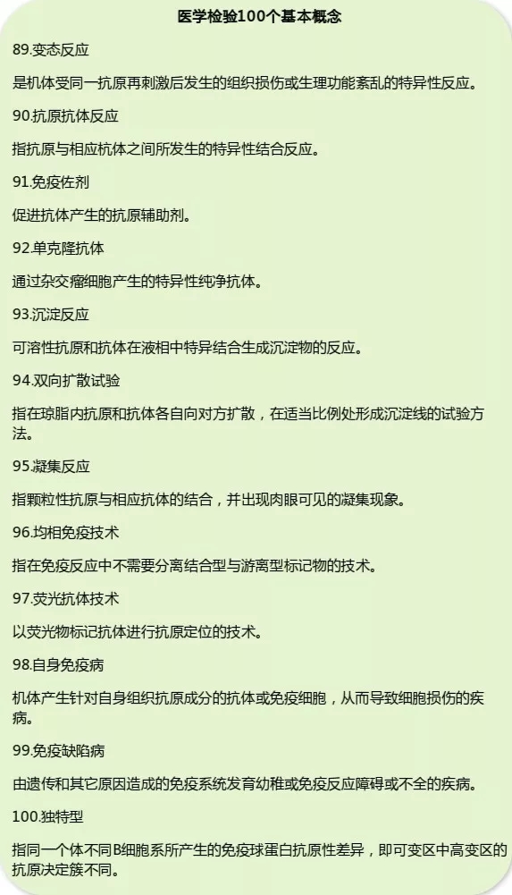 100-9.jpg