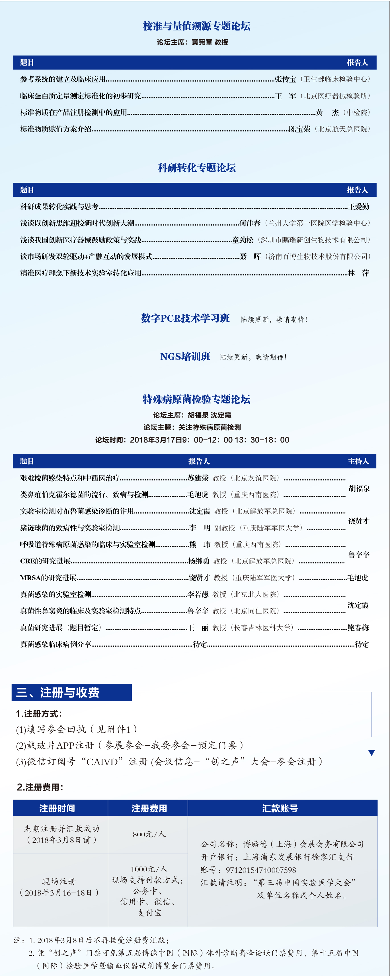 ֮-΢Ű2018-1-5---վ-10.jpg
