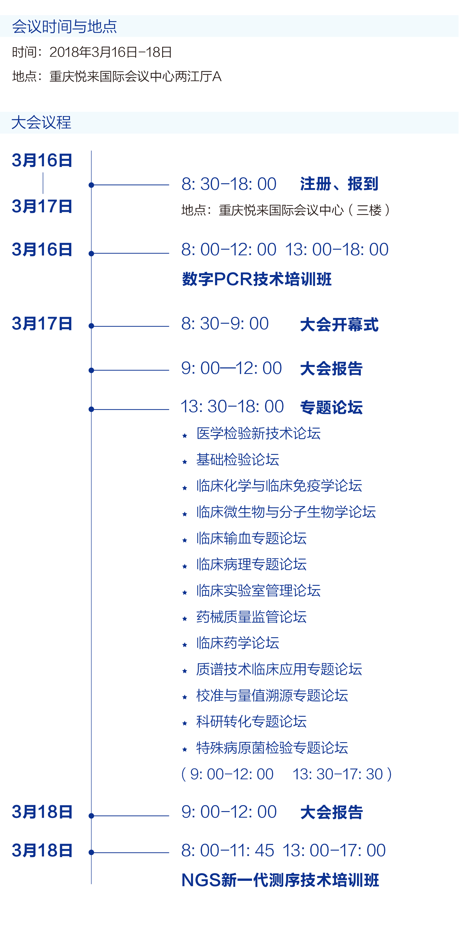 ֮-΢Ű2018-3-9+-3.jpg