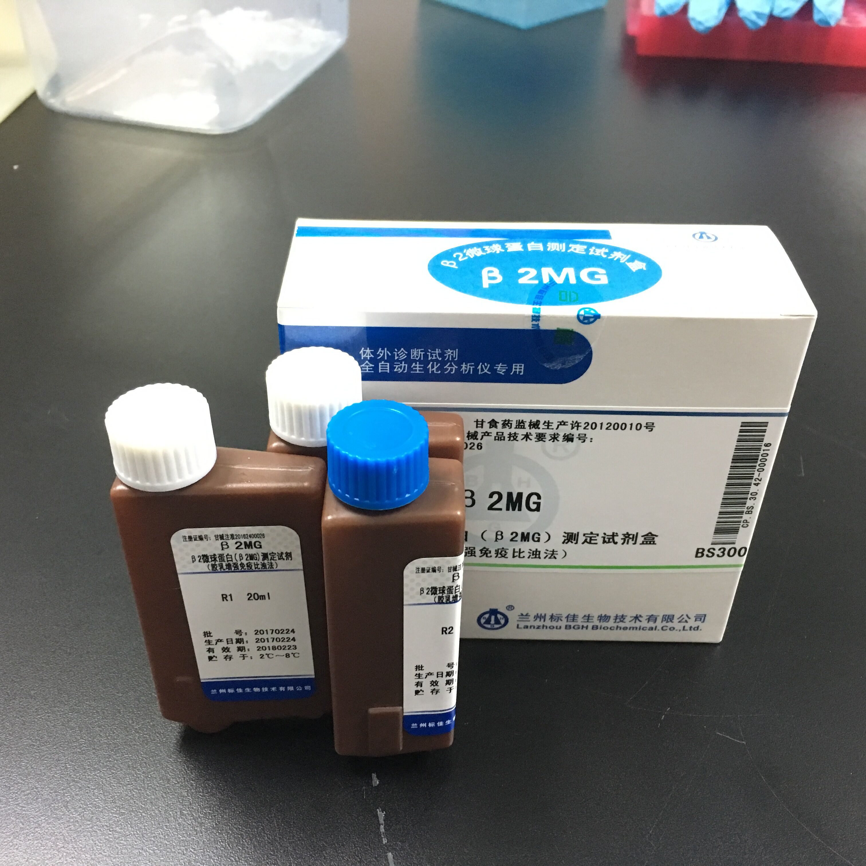 2MG.jpg