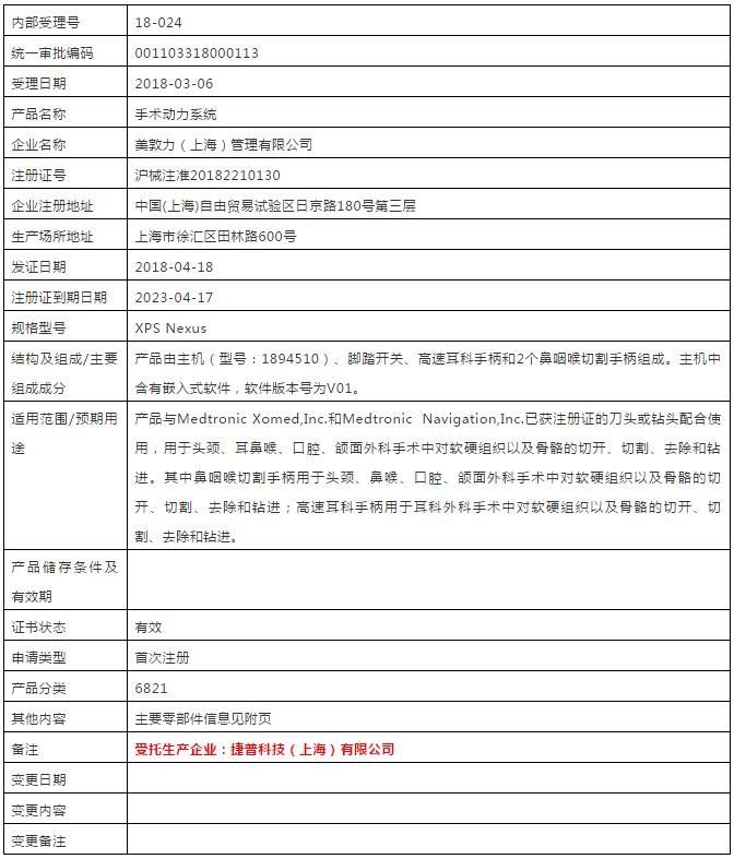 QQͼ20180524090519.jpg