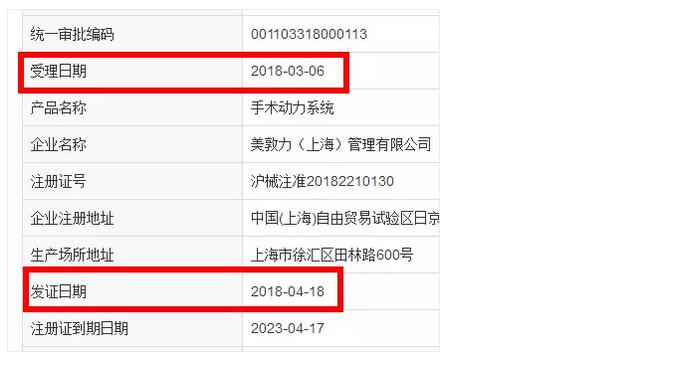 QQͼ20180524090620.jpg