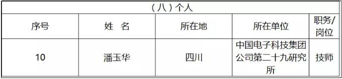 QQͼ20180724152803.jpg
