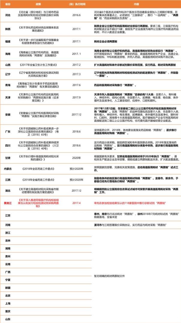 20180802090727.jpg