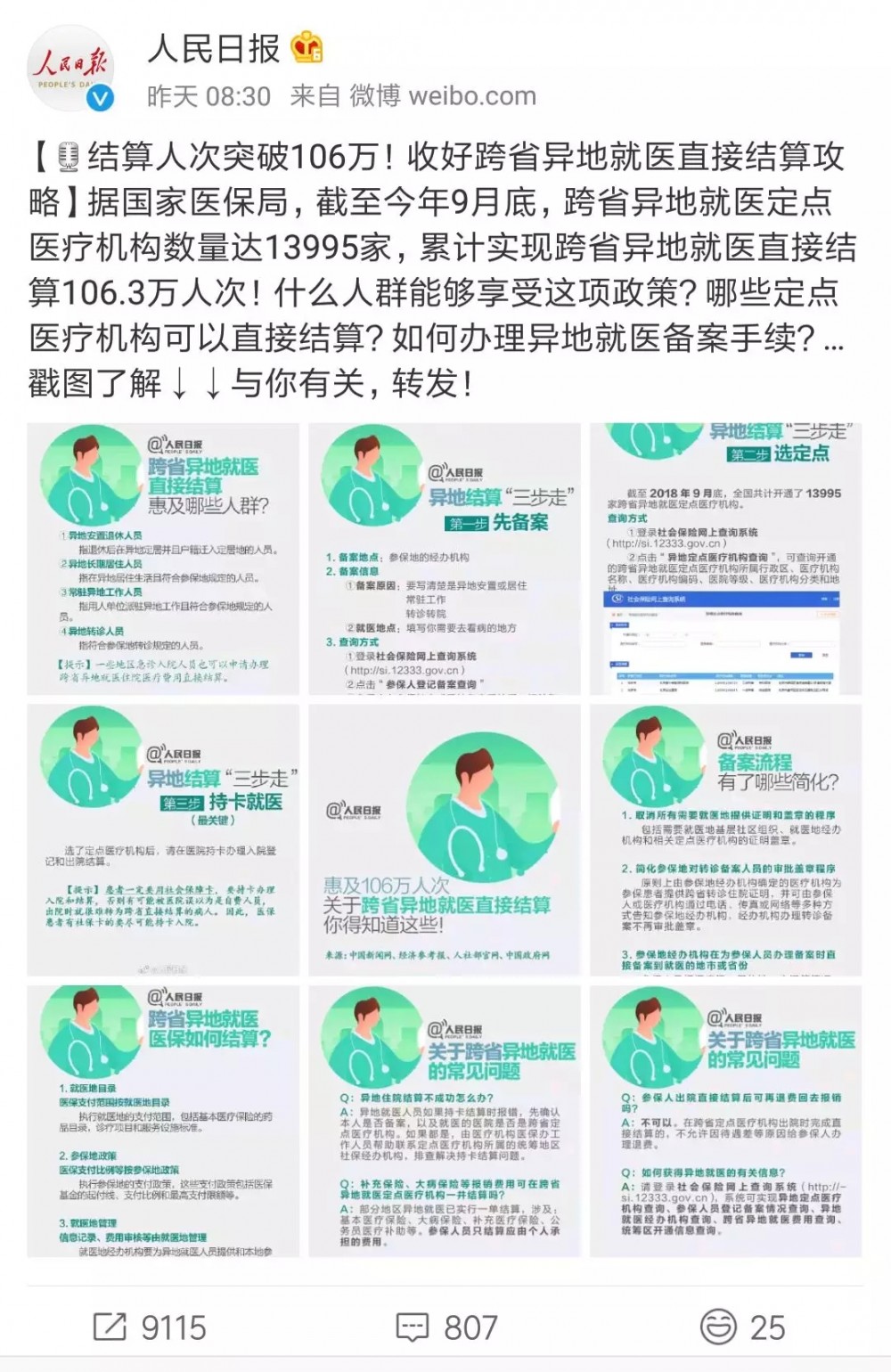 图5.jpg