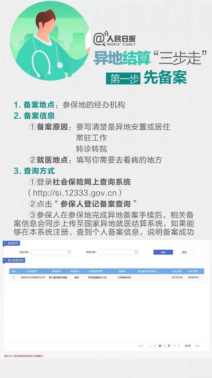 图10.jpg