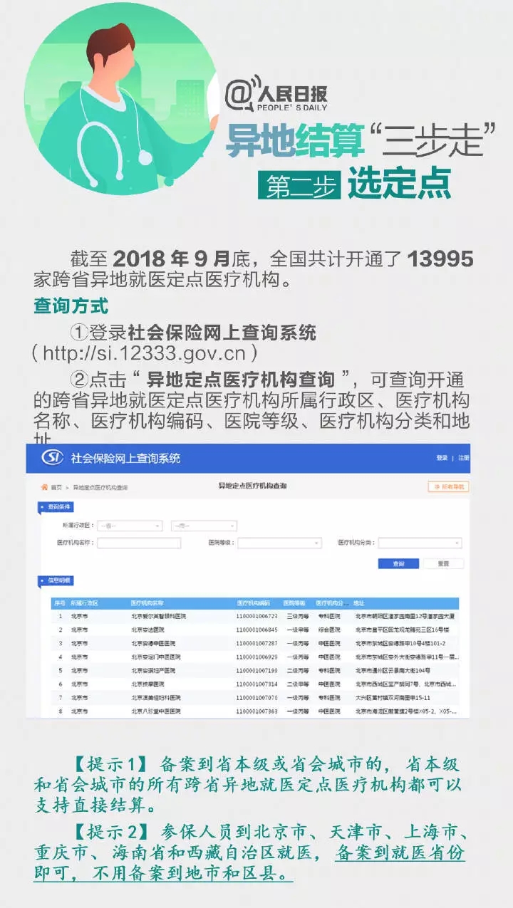 图11.jpg