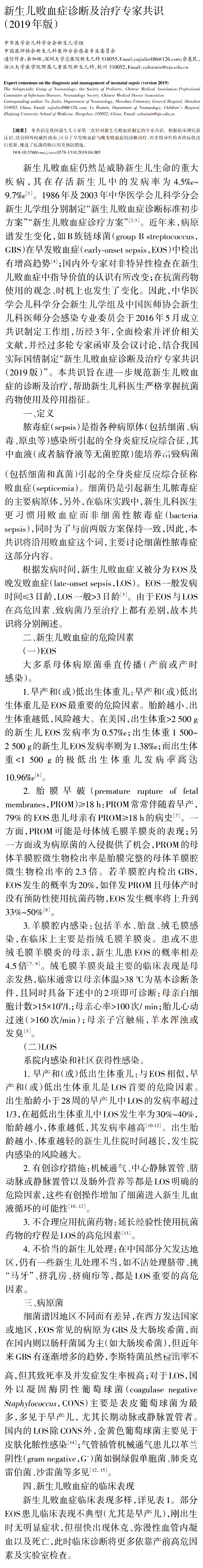 xinsh_01.jpg