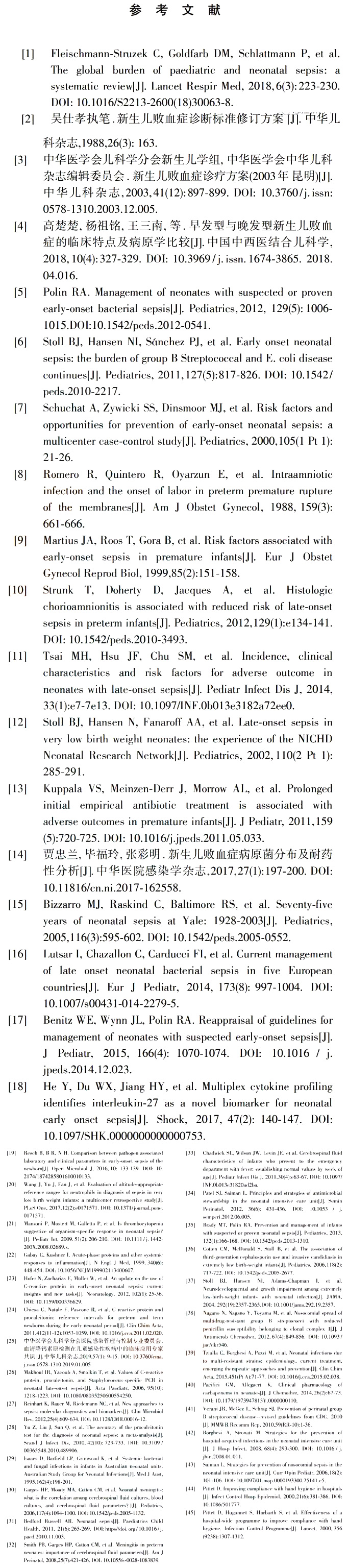 xinsh_04.jpg
