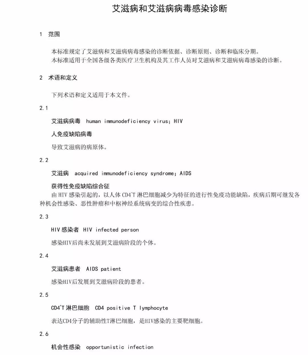 ΢ͼƬ_20190828171914.jpg