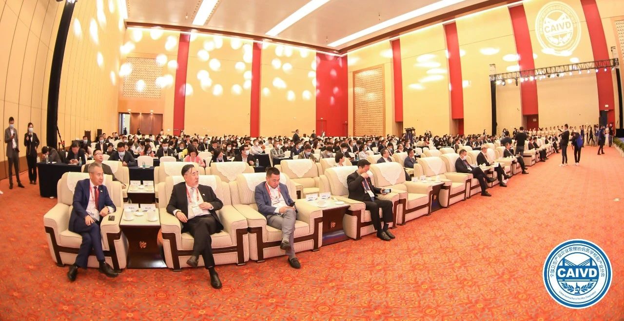 The 8th China IVD Industry Development Conference Concluded with Success
