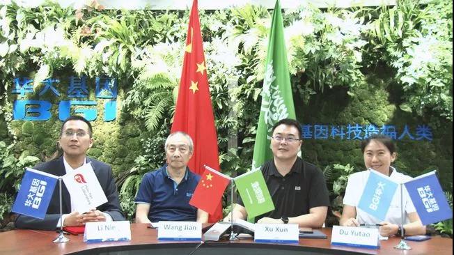 BGI Again Welcomed A Super Large Order Up to 2.475 Billion Yuan