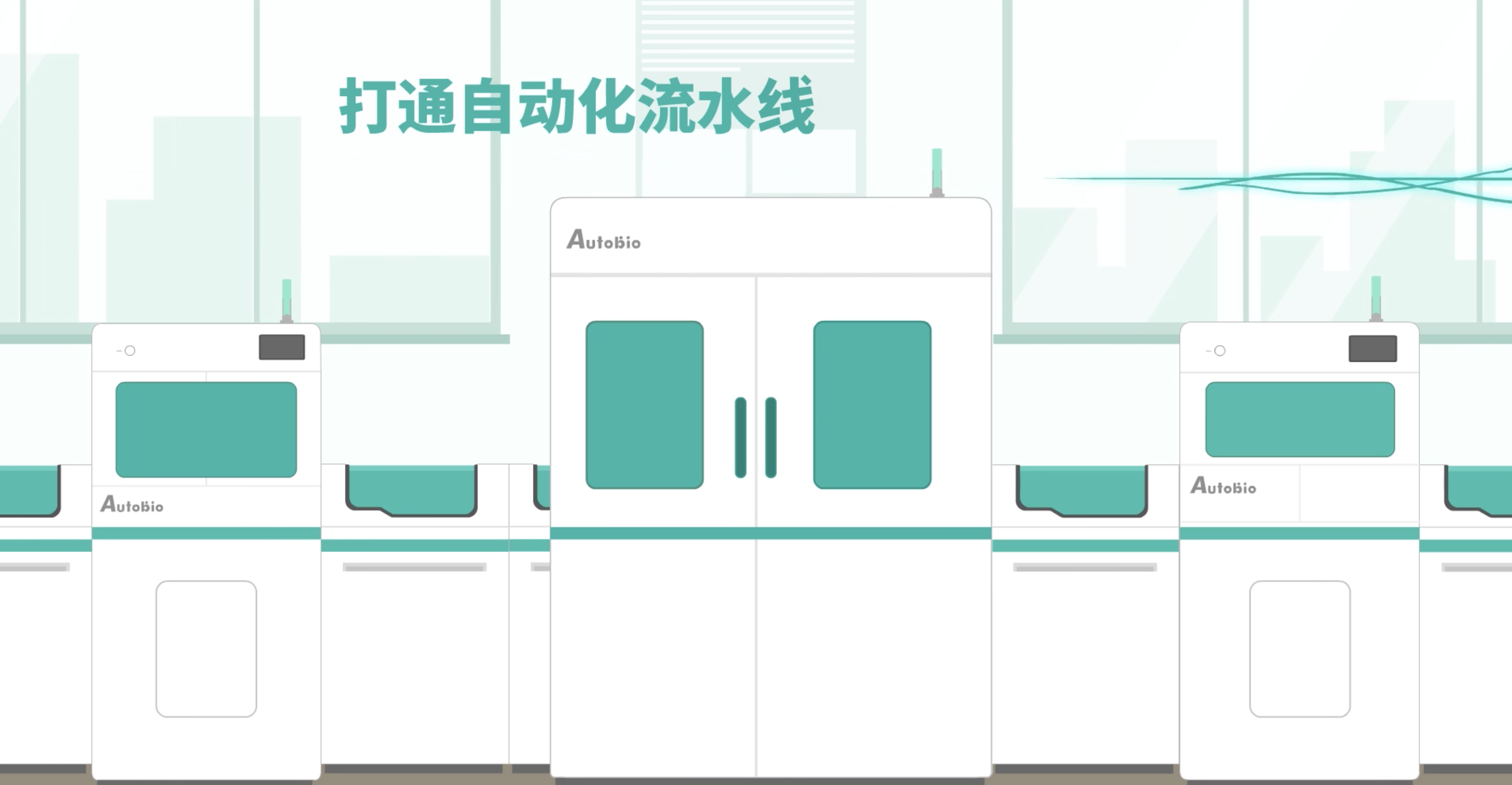 Autobios Autolas X-1 Serise Online Refrigerator