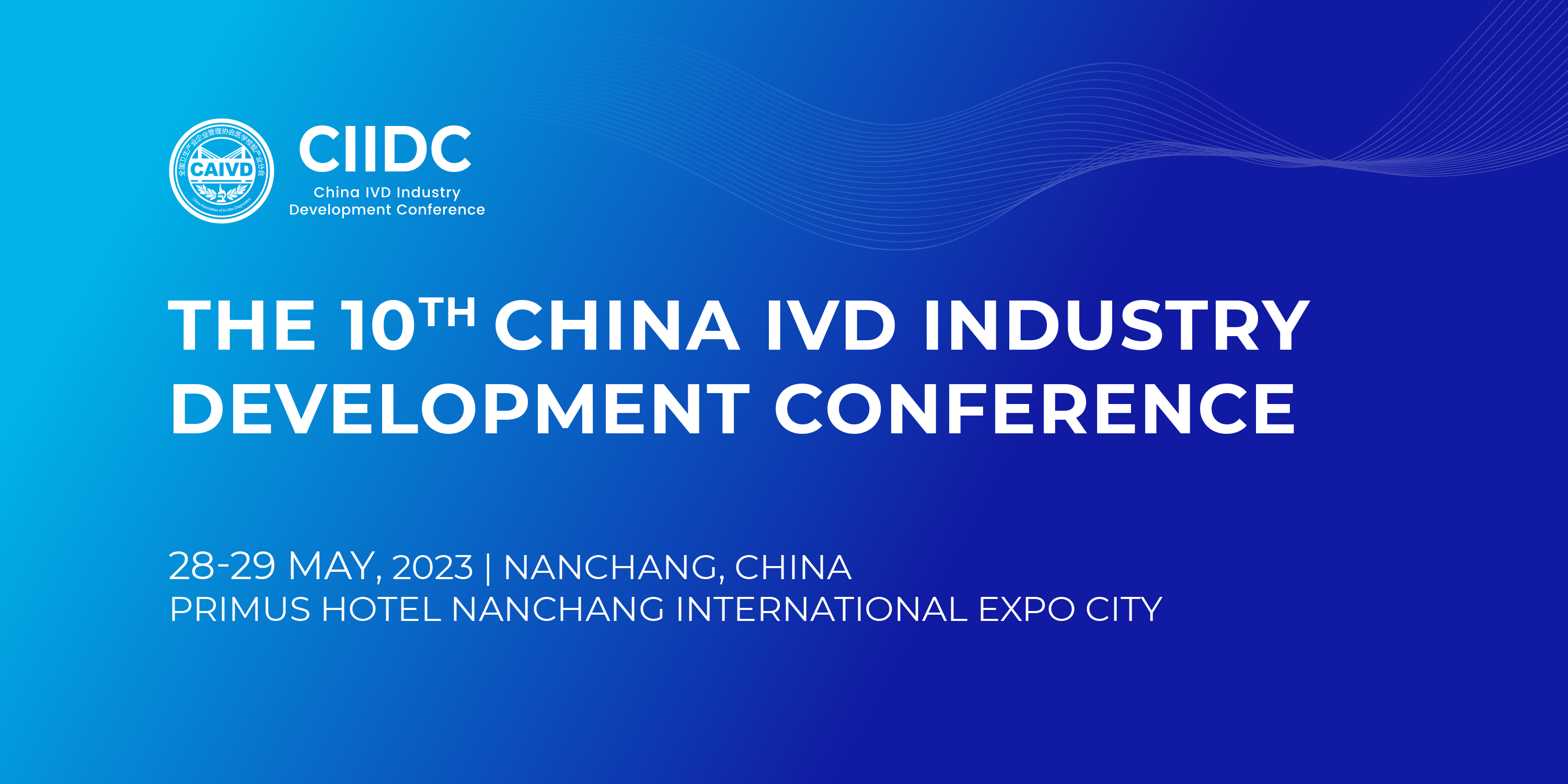 The 10th China IVD Industry Development Conference is planned to open