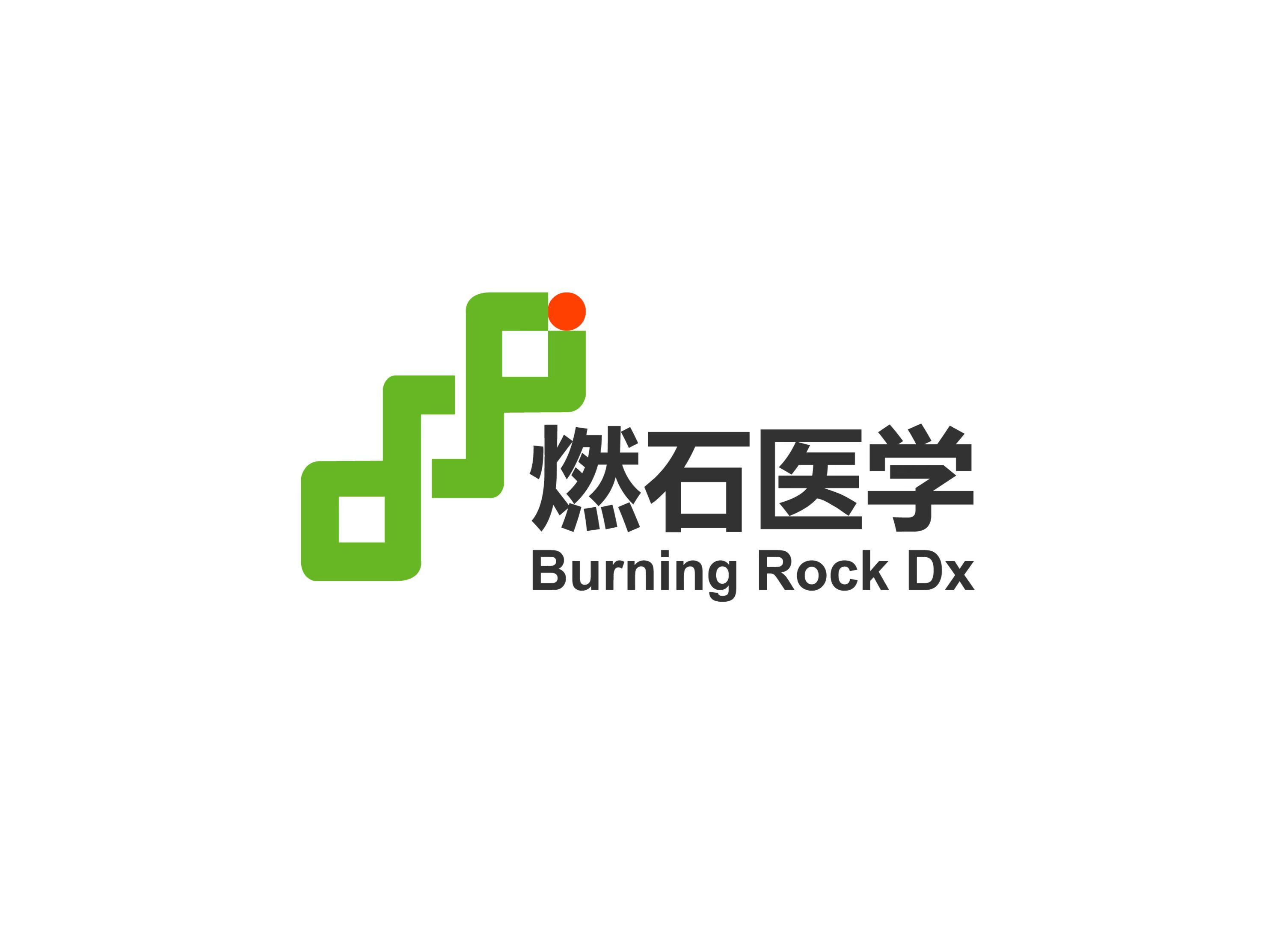 Burning Rock Reports Fourth Quarter and Full Year 2023 Financial Results