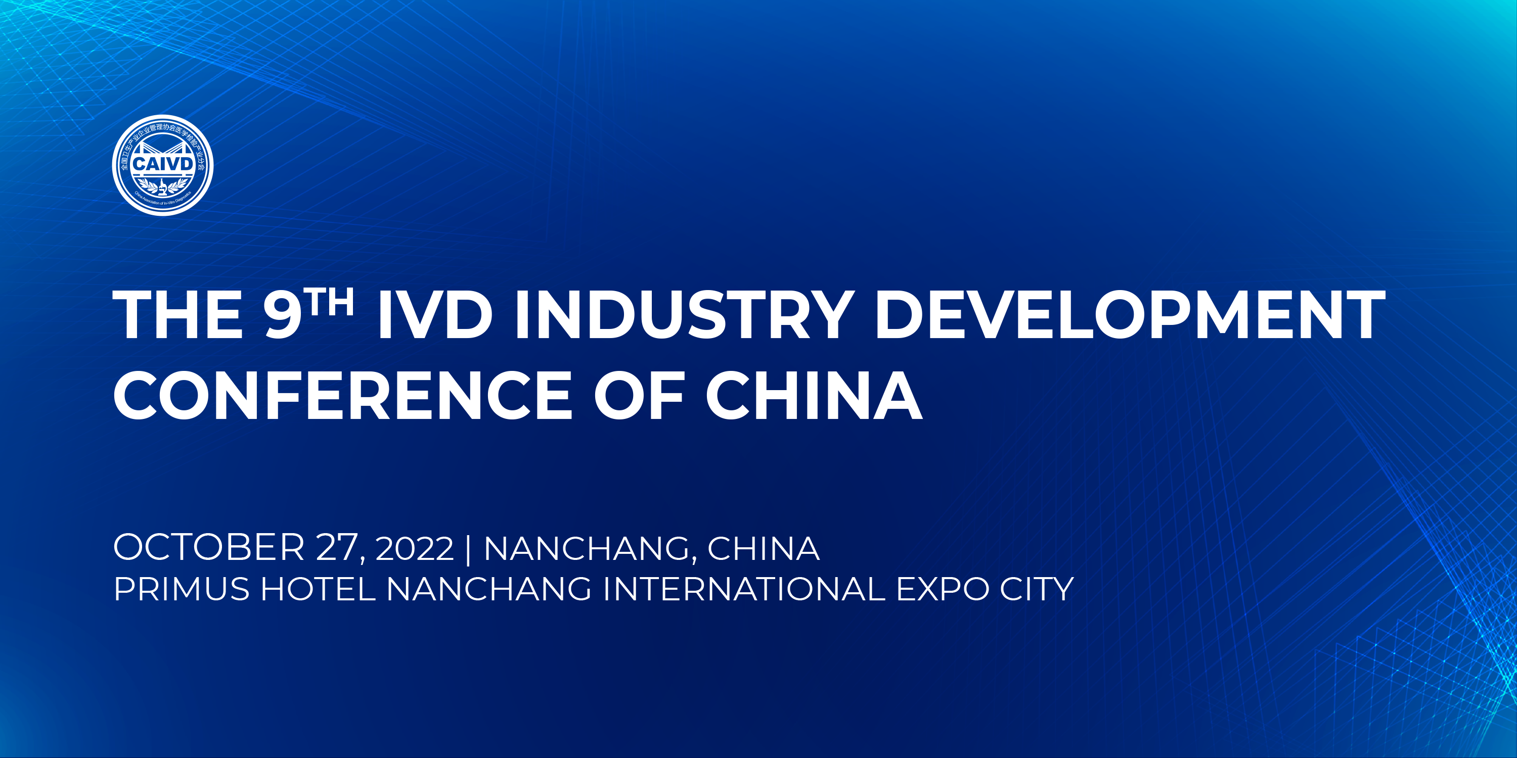 The 9th IVD Industry Development Conference of China will open on  October 27 in 2022