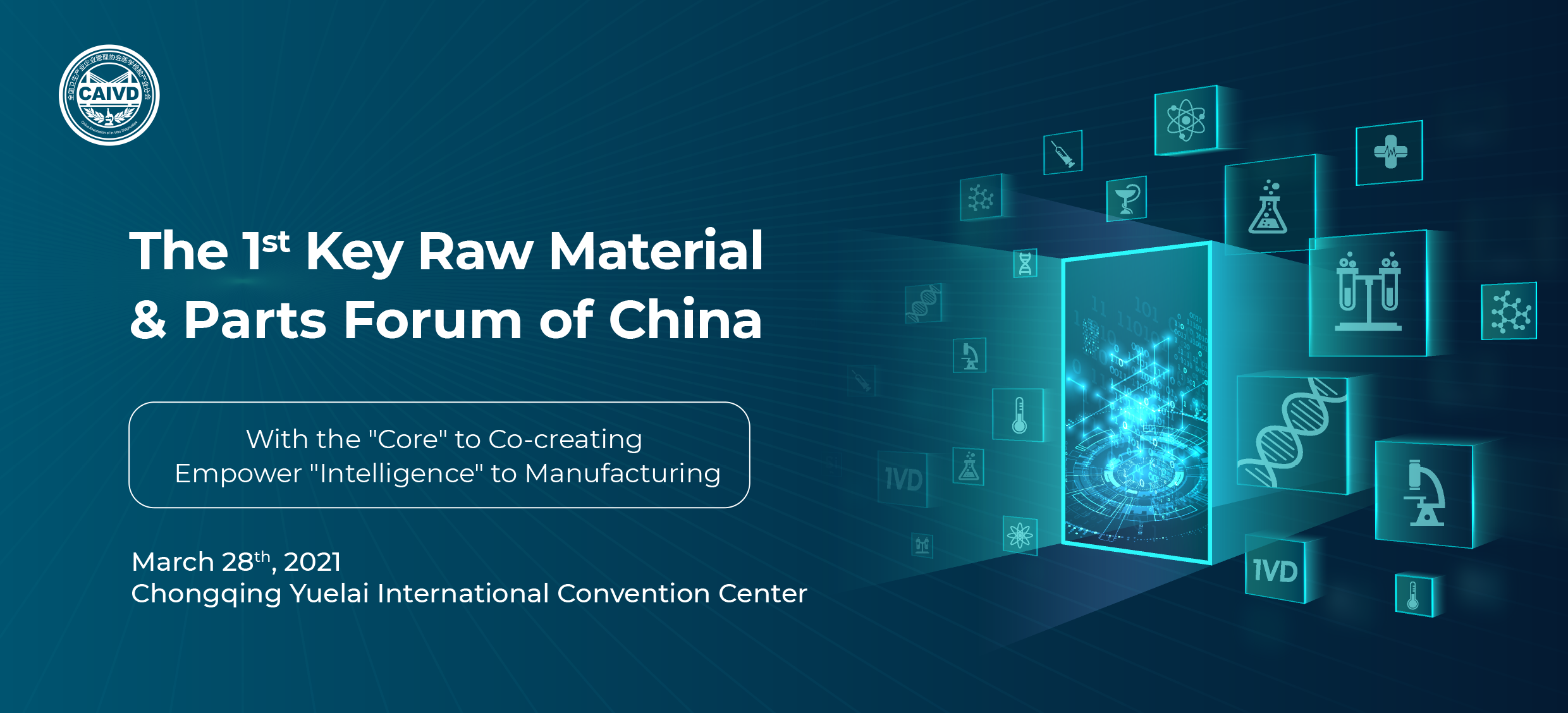 The 1st Key Raw Material & Parts Forum of China