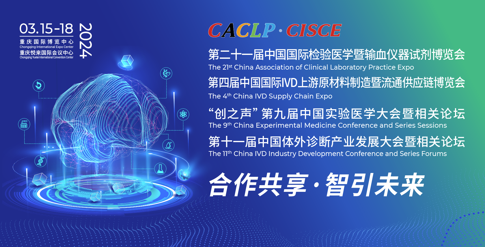 ٿڶʮһCACLPĽCISCE֪ͨ