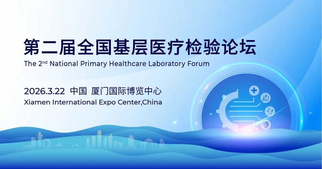 �����ճ�ح�ڶ���ȫ������ҽ�Ƽ�����̳