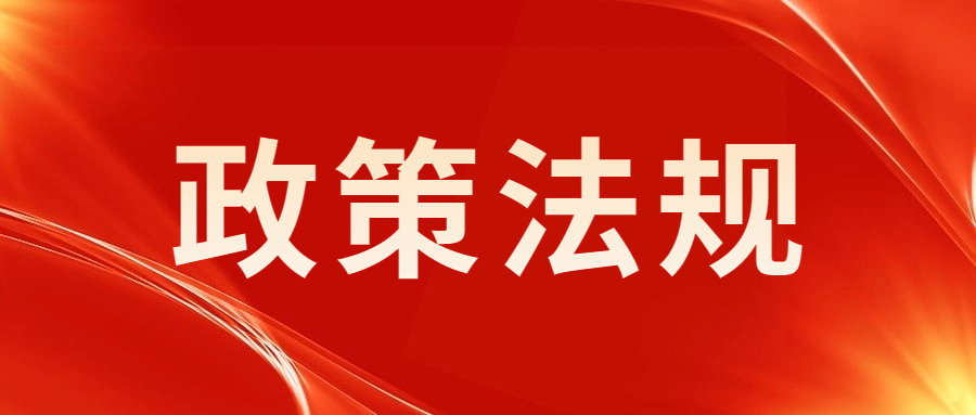 ���ڹ�������ҽ����е���ڷ������۱������ָ�ϣ����У������ļ������֪ͨ