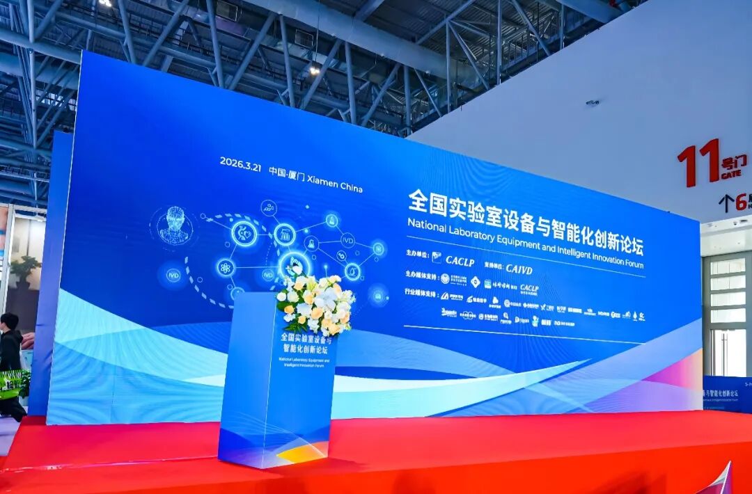 �׽�ȫ��ʵ�����豸�����ܻ�������̳�����ųɹ��ٰ�